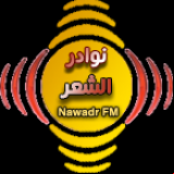 Radio Nawadrr FM