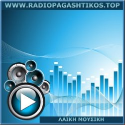 Radio RADIO PAGASHTIKOS